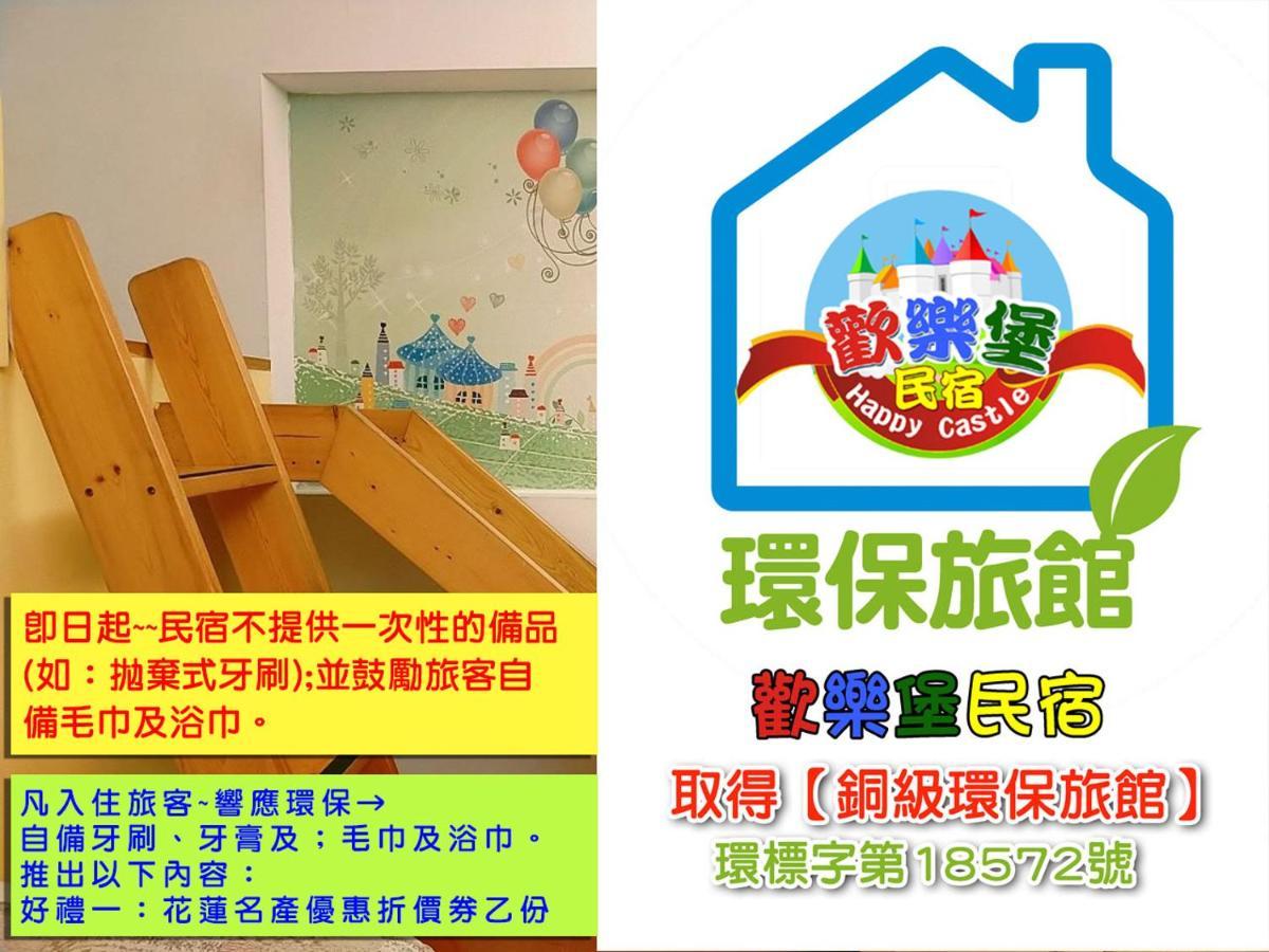 Happy Castle Cottage Hualien Exterior foto